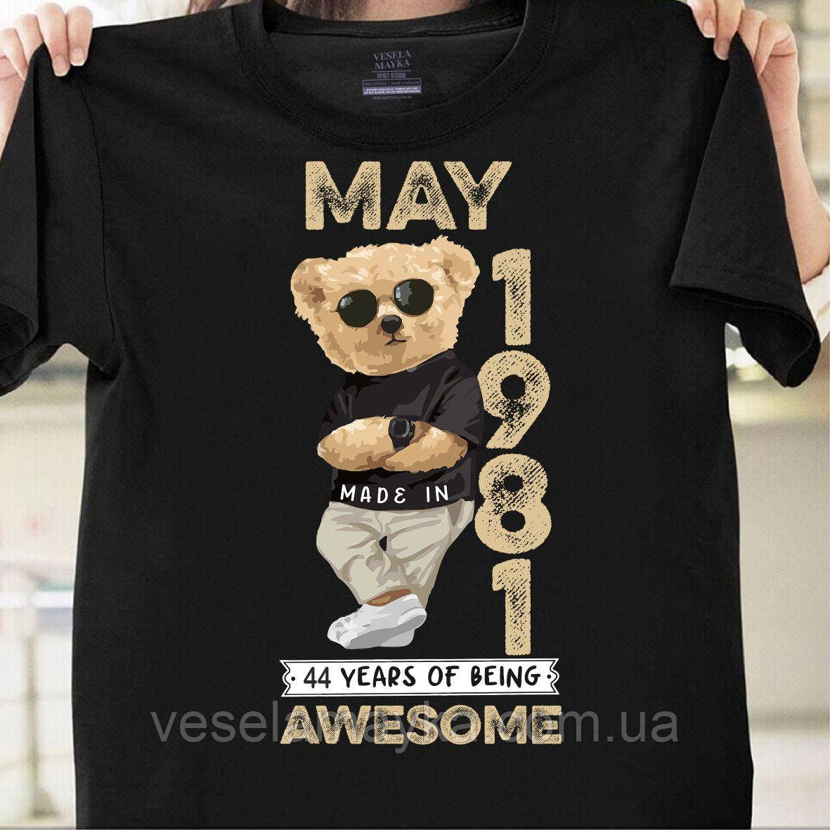 Футболка 44 года (Made in May 1981), фото 1