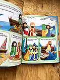 Біблія для малечі Карен Вільямсон, фото 5
