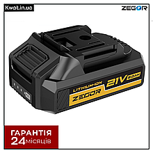 Акумуляторна батарея ZEGOR BL-2120P 21 В 2.0 Ач 21 В 2.0 Ач