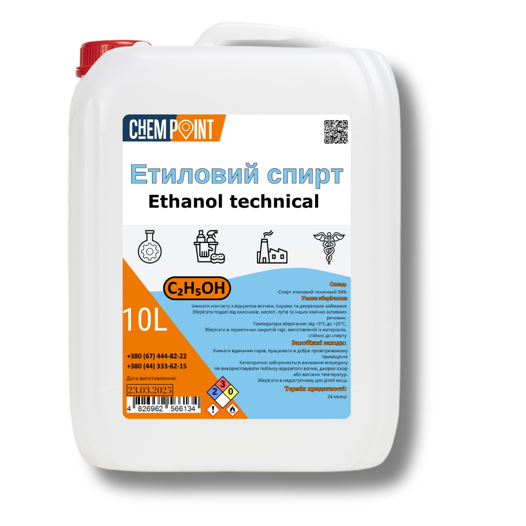 Парфумерний спирт (Етанол 94%) 10 л
