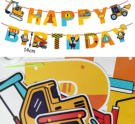 Гірлянда паперова Happy Birthday Будтехніка | Різнокольоровий, фото 3