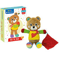 Clementoni Подарунковий набір М'яка іграшка "Bob the Bear"