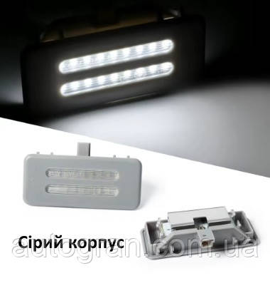 Підсвічування салону під козирьок BMW 5 E60 E90 X5 X3 X6 X1 E70 E71 E81 E82 сірі, фото 1