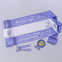 Бузкова і білі стрічки випускник  срібною фольгою герб трансформер