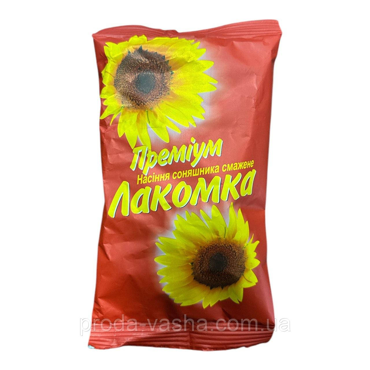 Насіння “Лакомка” 120 гр