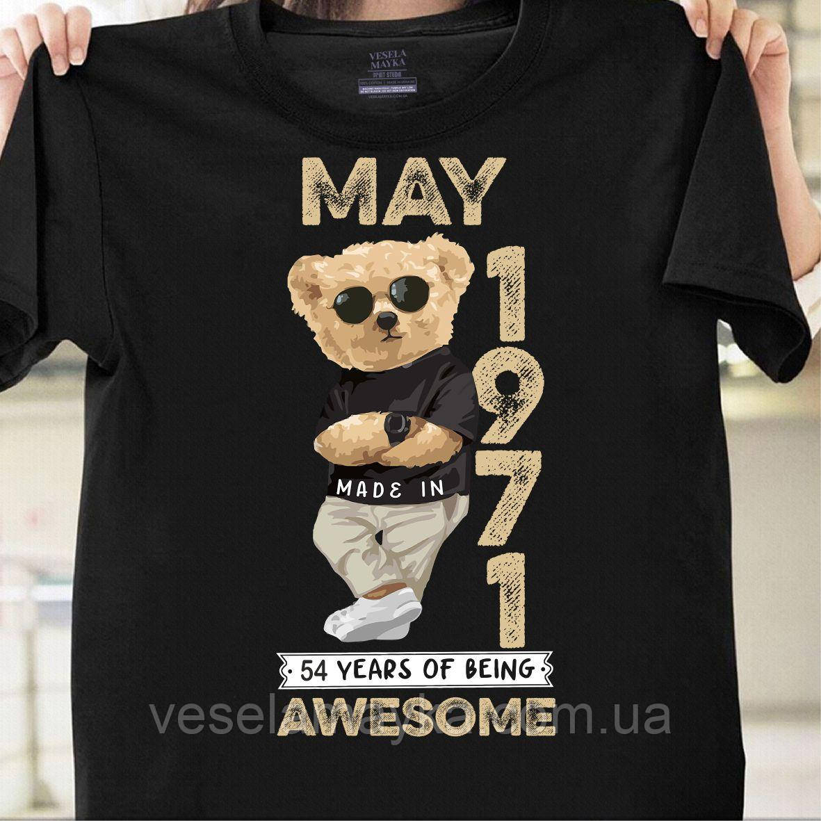 Футболка 54 роки (Made in May 1970), фото 1