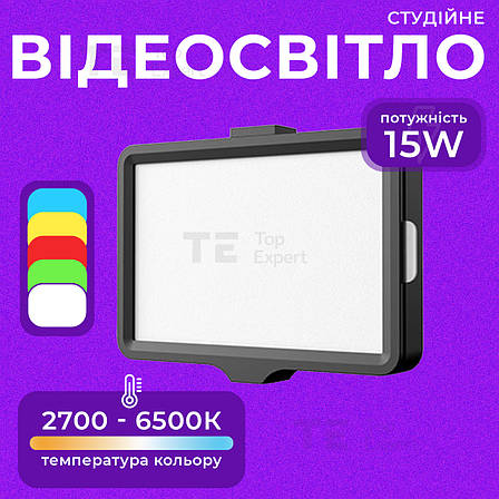 Міні відеосвітло 10х15 см LED лампа для фото, відео постійне світло. Студійне світло., фото 1