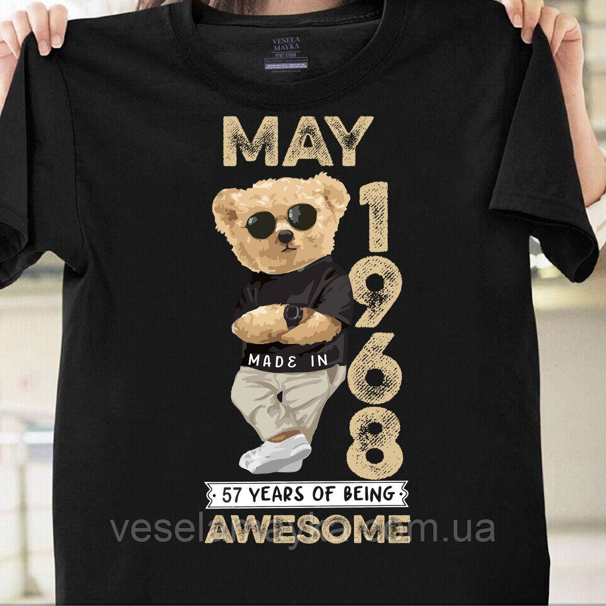 Футболка 57 лет (Made in May 1968)