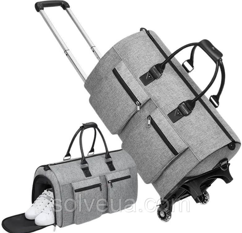 Дорожня сумка-трансформер на колесах Знімна платформа з ручкою 50х28х30 см Сіра KT6011903 solve, фото 1
