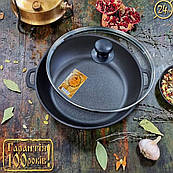 Жаровня сковорода чавунна 24см зі скляною кришкою сковорідка зручна з двома ручками литого чавуну для кухні будинку смаження м'яса