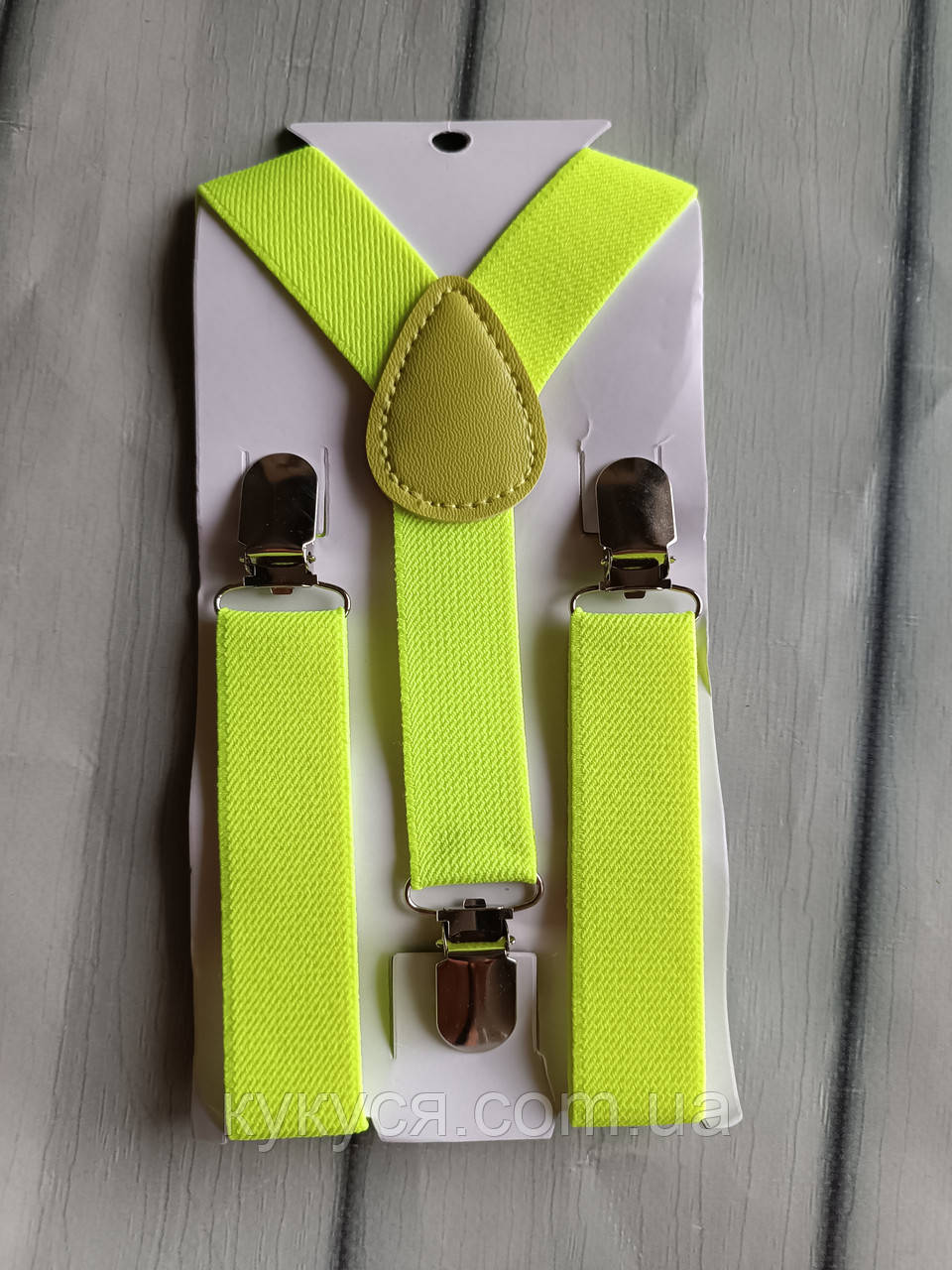 Підтяжки неон жовтий