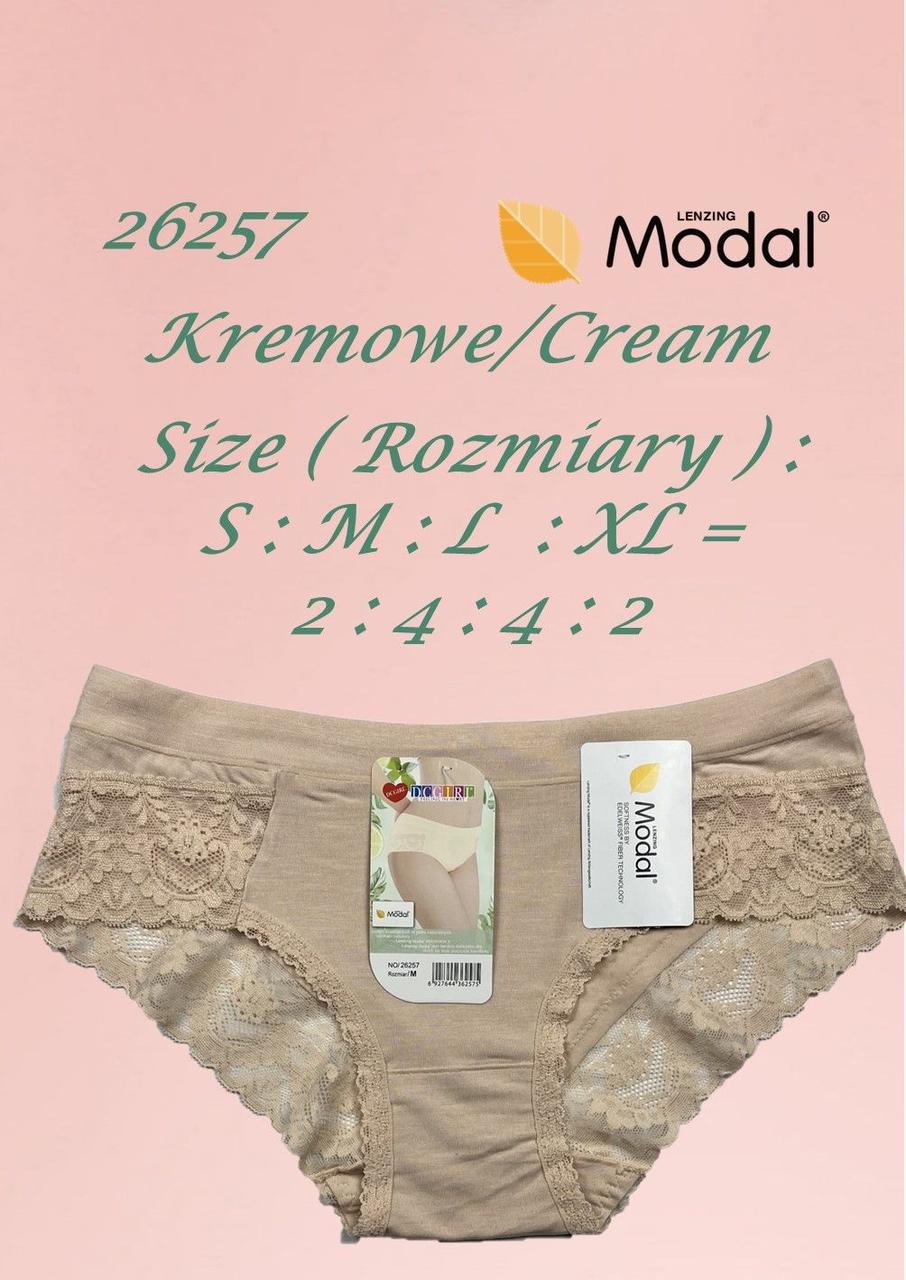 Труси жіночі DCPOLO 26257 MODAL BEŻ