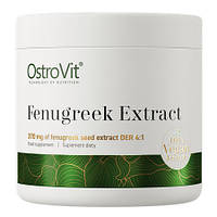 Fenugreek Extract OstroVit 100 г