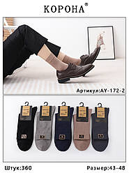 Чоловічі чорні класичні шкарпетки демі тм Корона