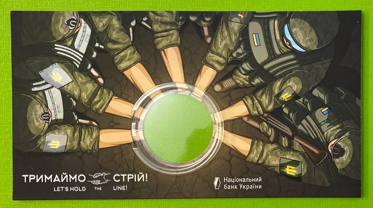 Блістер для монети України 5 гривень Тримаймо стрій