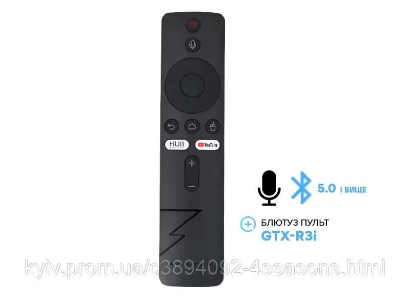 Універсальний Bluetooth пульт GTX-R3i для Android — стабільне з'єднання 5.0 та зручне керування, фото 1