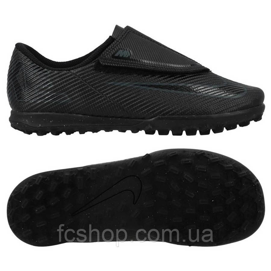 Дитячі сороконіжки Nike Mercurial Vapor 16 Club TF FQ8291-002, Чорний, Розмір (EU) — 28.5