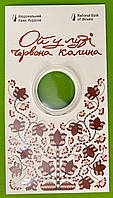 Блістер для монети України 5 гривень Ой у лузі червона калина