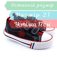 498/19 Червоні дитячі кеди високі на шнурках American Club розмір 27 - устілка 17 см