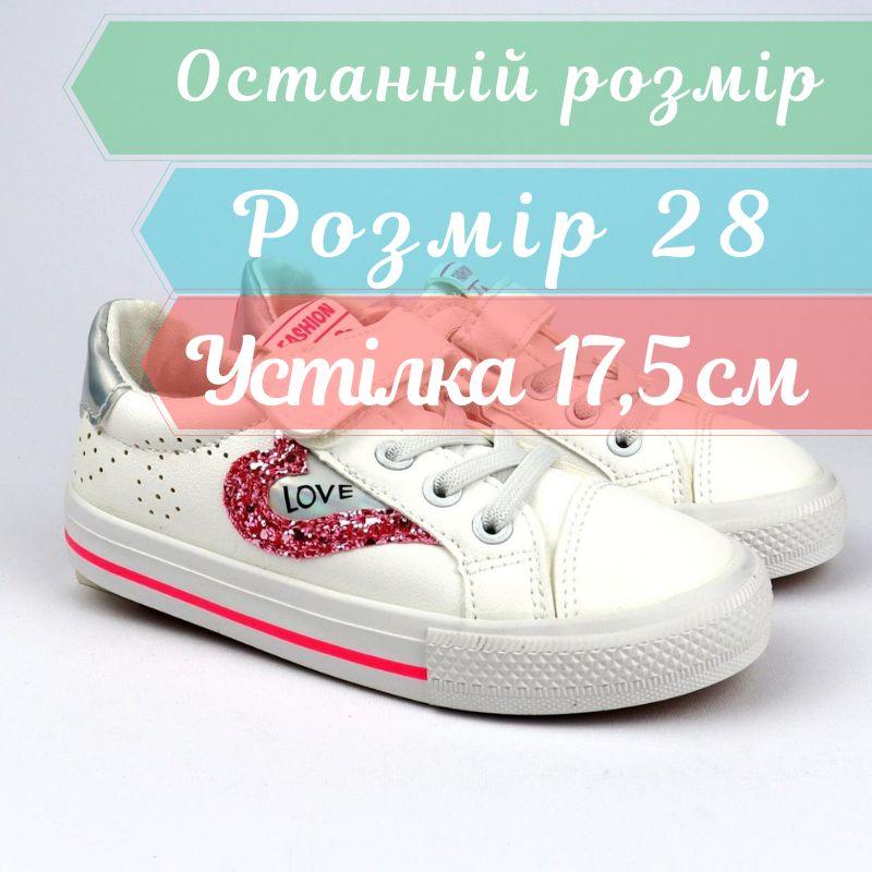 Білі сліпони налипучці для дівчинки з рожевими блискітками тм Том.м розмір 28 - устілка 17,5 см, фото 1