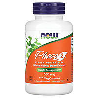 Біла Квасоля Фаза 2 Now Foods (Phase 2) 500 мг 120 капсул