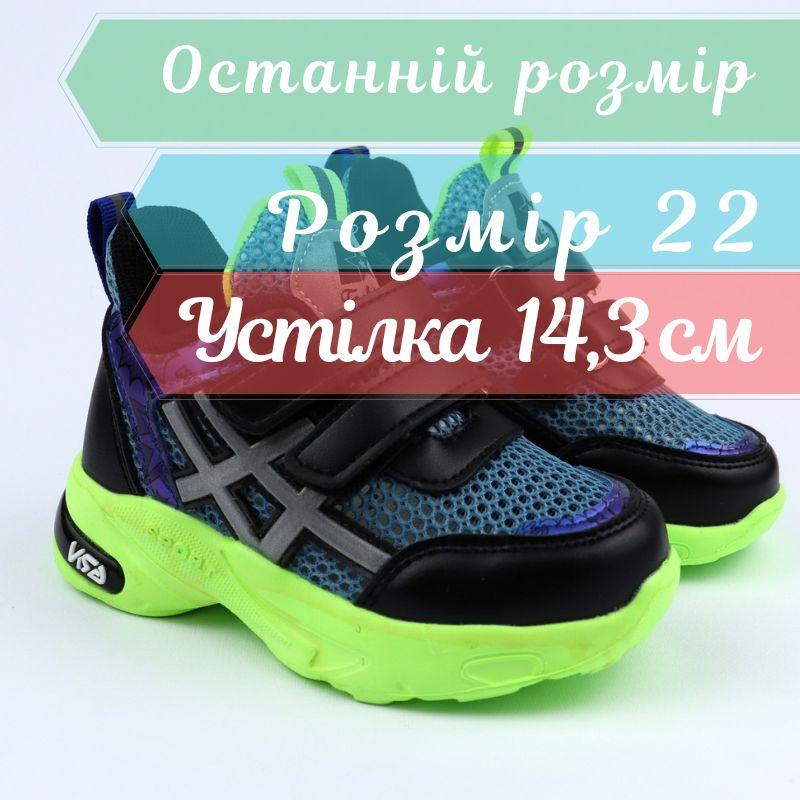 Сині кросівки для хлопчика з зеленою підошвою на липучках тм Том.м розмір 22 - устілка 14,3 см, фото 1