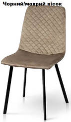 Стілець обідній Некст Мікс Меблі купити в Одесі, Україні