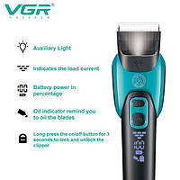 Машинка для стрижки тварин JR-507 VGR V-208