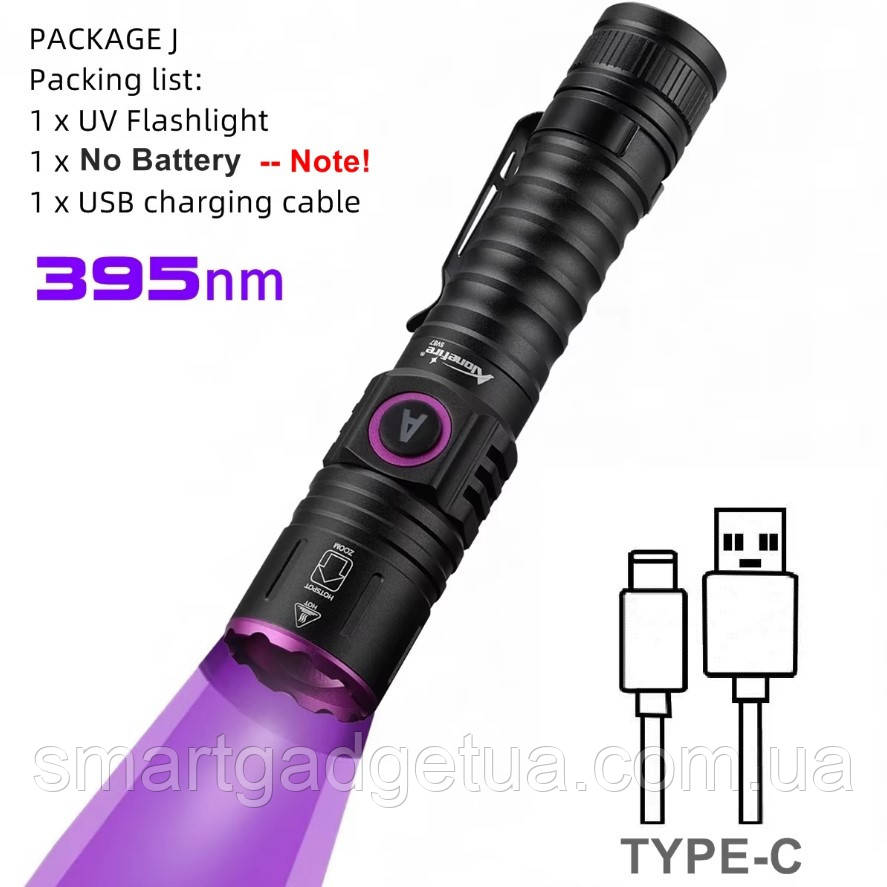 Ультрафіолетовий ліхтарик AloneFire SV87, 395nm, 5W, зум / лінза / кабель T-C / UV LED