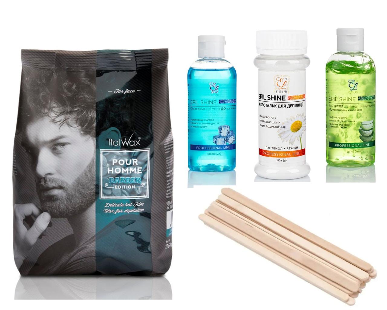 Набір для депіляції обличчя: плівковий віск ItalWax Barber Edition 500 г, гелі 50 мл, шпателі, тальк 80 грамів