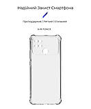 Чохол-накладка Armorstandart Air Force для Xiaomi Poco C40 Transparent (ARM70765), фото 2