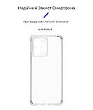 Чохол-накладка Armorstandart Air Force для Xiaomi Redmi Note 12 4G/Note 12 5G Cam cov Transparent (ARM66382), фото 3