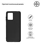 Чохол-накладка Armorstandart Matte Slim Fit для Oscal C30 Pro Black (ARM69506), фото 3