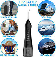 Іригатор Pecham Travel PC-1581 Black