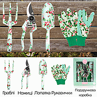 Набор для сада и огорода, комплект садовых инструментов из 4 предметов,набор для сада перчатки, ножницы,грабли