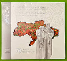 Блістер для монети України 5 гривень 70 років Перемоги