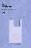 Чохол-накладка Armorstandart Icon для Xiaomi 13T 5G/13T Pro 5G Lavender (ARM69647), фото 5