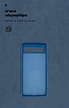 Чохол-накладка Armorstandart Icon для Google Pixel 6a Dark Blue (ARM70908), фото 5