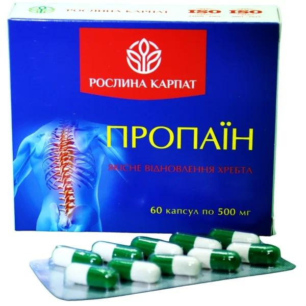 Пропаїн для відновлення хребта Рослина Карпат 60 капс. по 500 мг