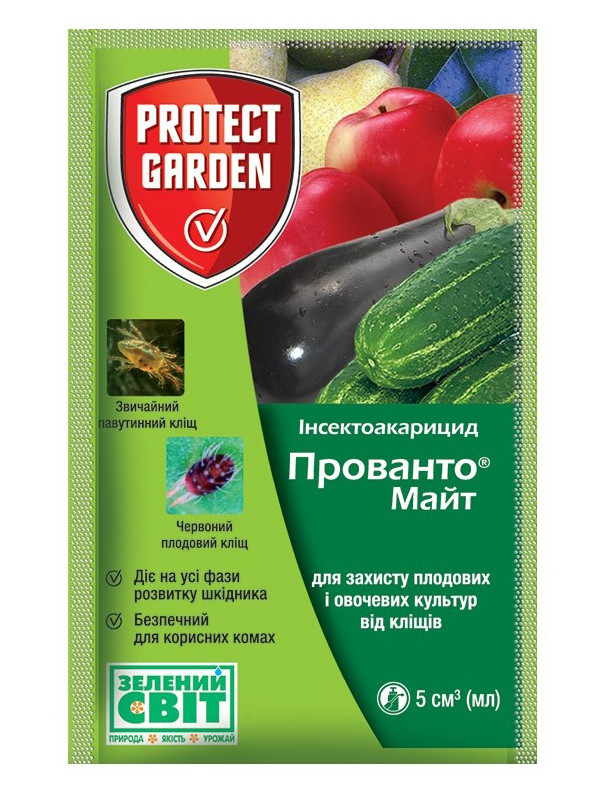 Інсектицид Прованто Майт 5 мл