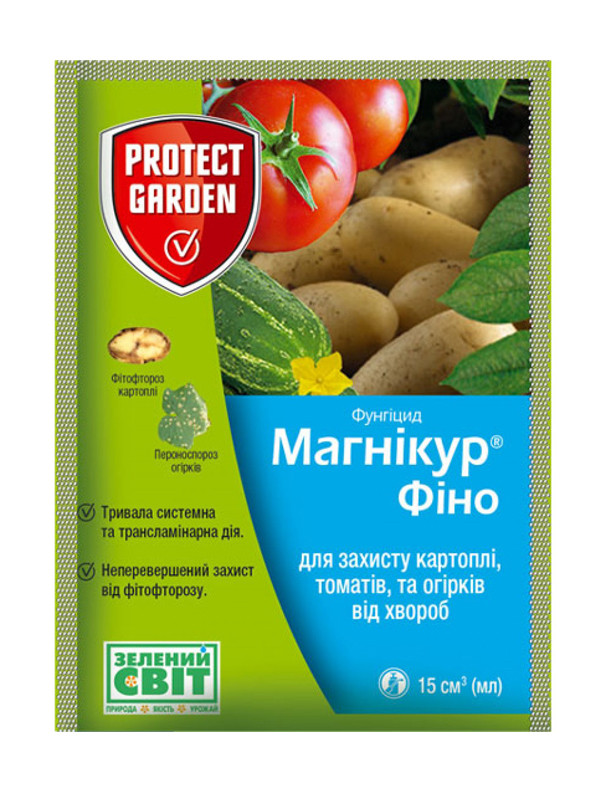 Фунгіцид Магнікур Фіно 15 мл, фото 1