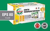 Пінопласт Аnserglob EPS 80, 1х0,5м товщ.20мм