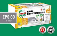 Пенопласт (35 пл) Аnserglob EPS 80, 1х0,5м. толщ.100мм