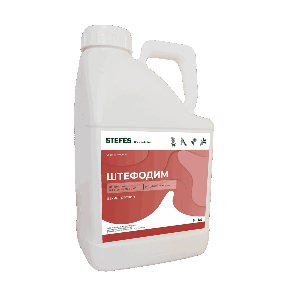 Гербіцид Штефодим (клетодим 240 г/л) Штефес 5 л, фото 1