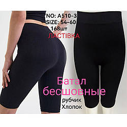 Бриджі в рубчик Батал "Фабричний Китай" Розміри: 54- 60 (14555)