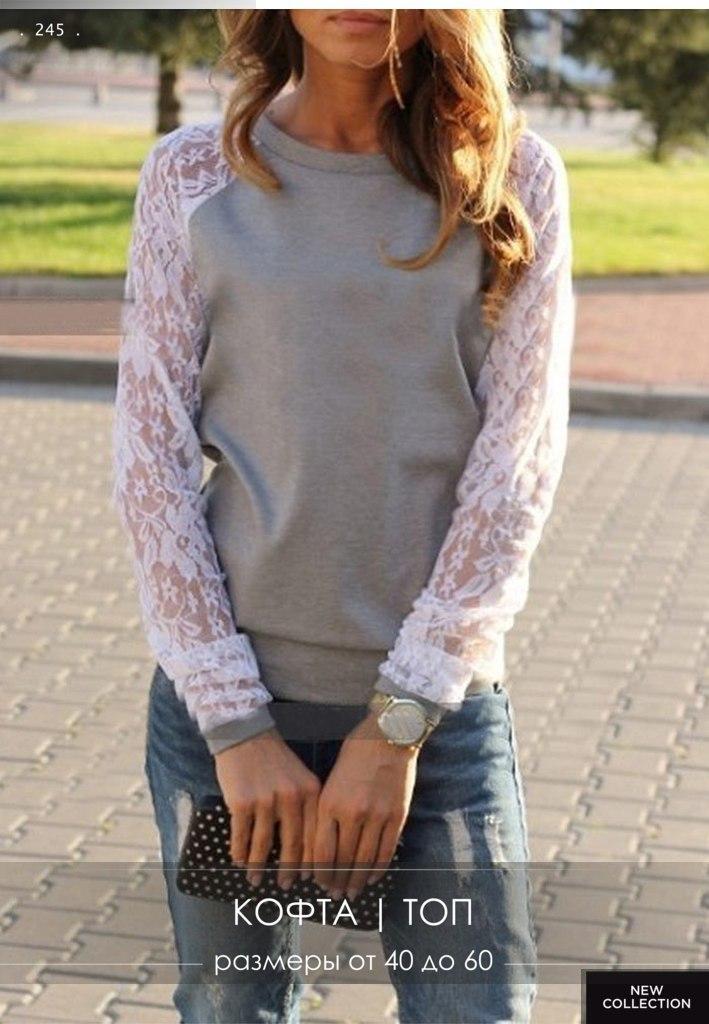 Кофта жіноча з кружевом на рукавах, фото 1