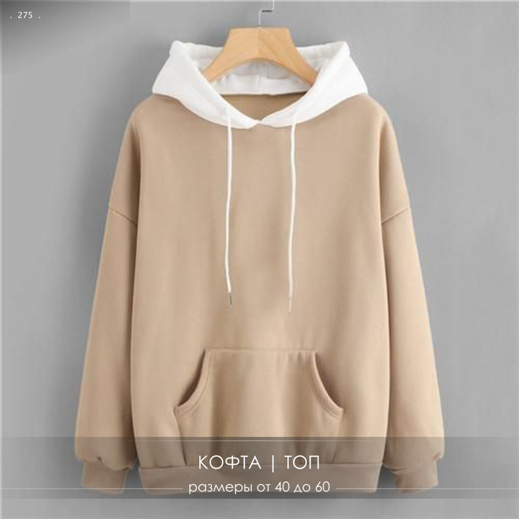 Кофта жіноча 8124