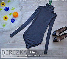 Модний жіночий боді-гольф ангора