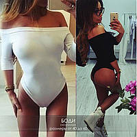 Модний жіночий боді розмір 40 42 44 46 48 50 52 54 56 58 60