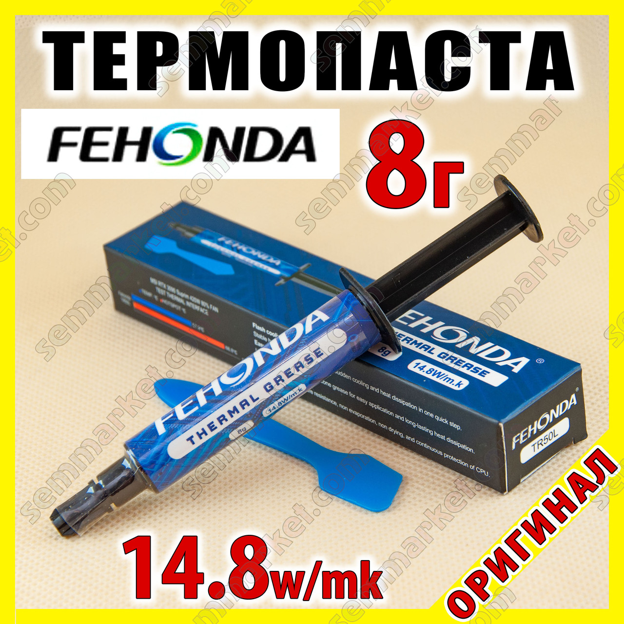 Термопаста FEHONDA TR50 14.8 W 8 г для процесора відеокарти світлодіода